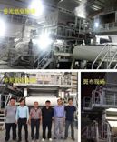 寶索企業(yè)，寶拓紙機(jī)，行業(yè)認(rèn)同，“一帶一路”，碩果累累，共同發(fā)展，合作共贏！